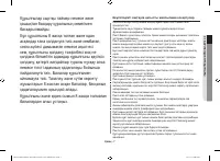 Страница 87