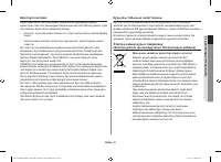 Страница 89