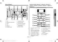 Страница 93