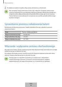 Страница 140