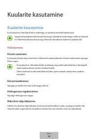Страница 325