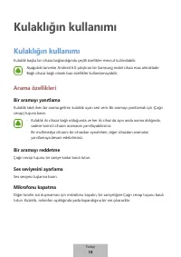 Страница 545