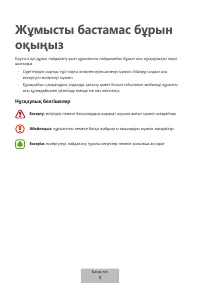 Страница 638