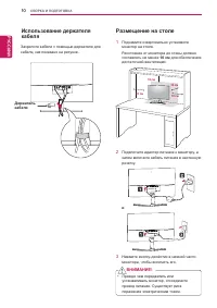 Страница 10