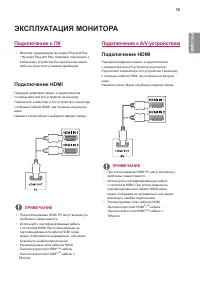 Страница 15
