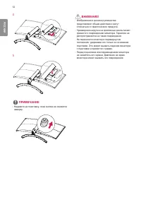 Страница 12