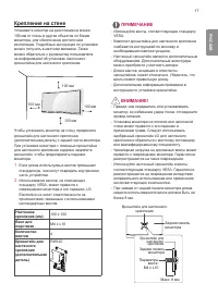 Страница 17