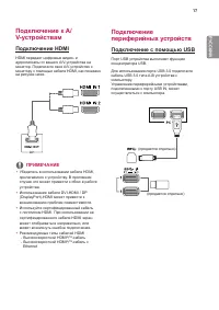Страница 17