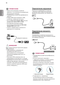 Страница 18