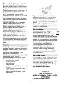 Страница 11