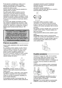 Страница 23