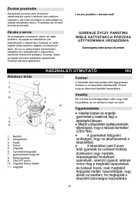 Страница 25