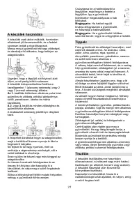 Страница 27