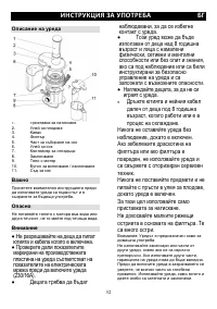 Страница 32