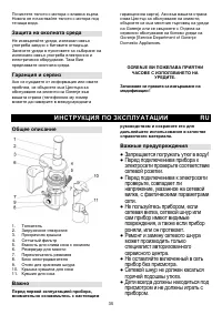 Страница 35