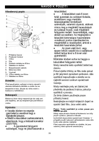 Страница 39