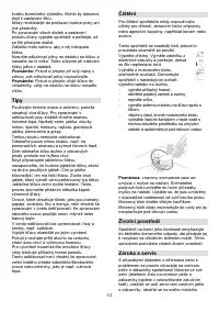 Страница 41