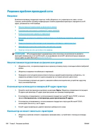 Страница 118