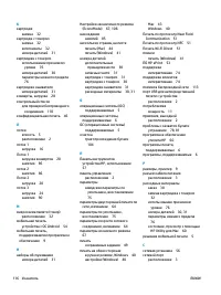 Страница 126