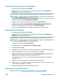 Страница 51