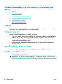 Страница 56