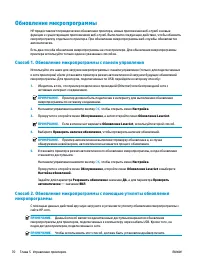 Страница 80