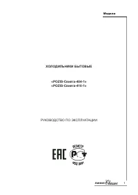Страница 1