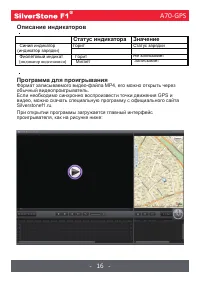 Страница 17