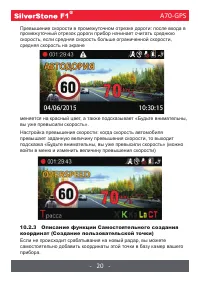 Страница 21