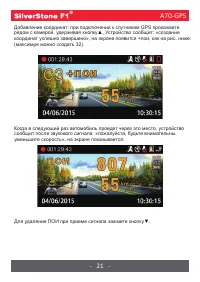 Страница 22