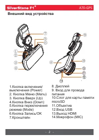 Страница 3