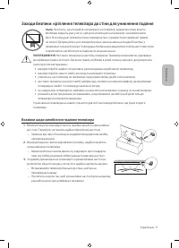 Страница 53