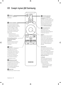 Страница 54