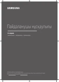 Страница 67