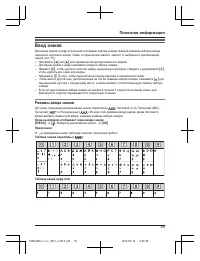 Страница 55