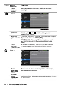 Страница 38