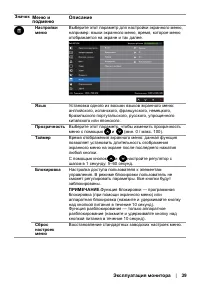 Страница 39