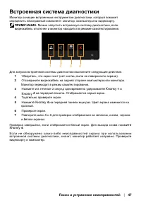 Страница 47
