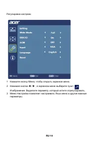 Страница 24