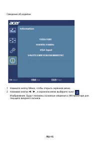 Страница 25