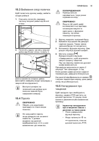Страница 55