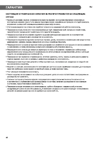 Страница 46