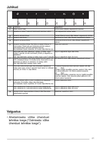 Страница 41