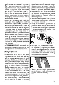 Страница 49