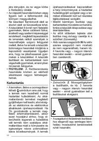 Страница 52