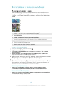 Страница 108