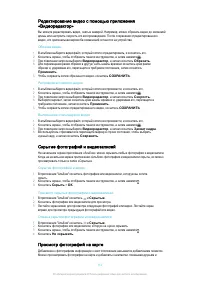 Страница 112