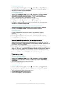 Страница 116