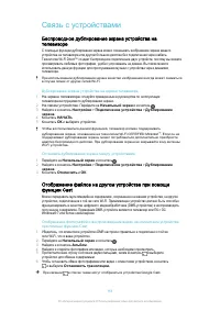 Страница 118