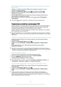Страница 119